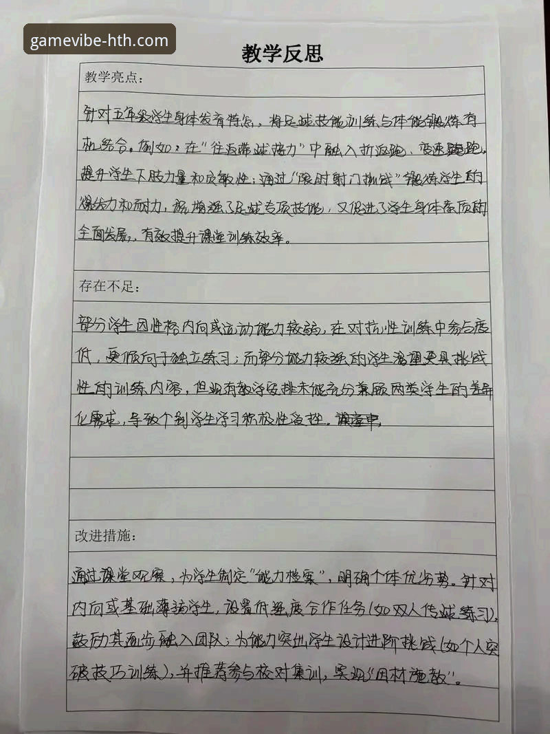 资深用户亲测：华体会体育会员常见问题一站式解决心得